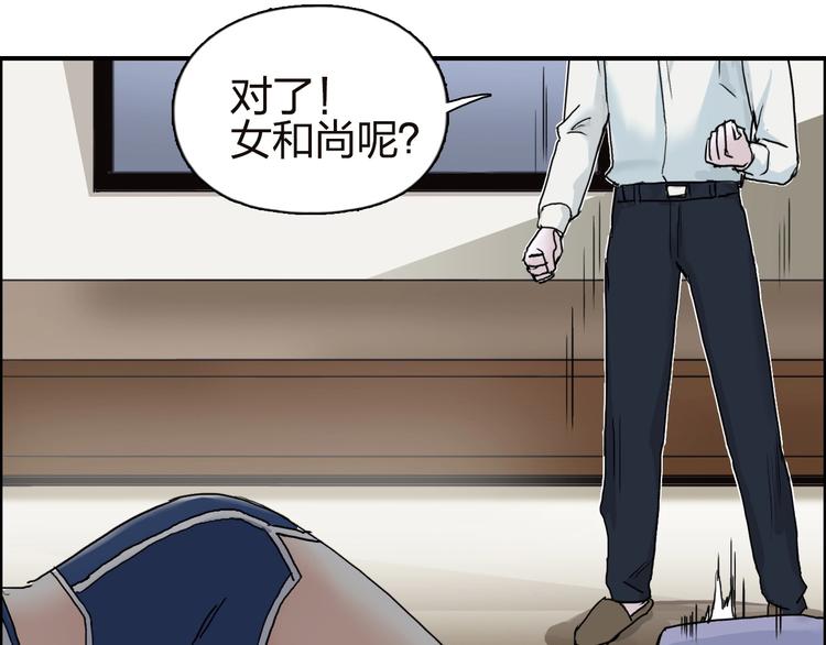 第142话 争夺赛开始！89