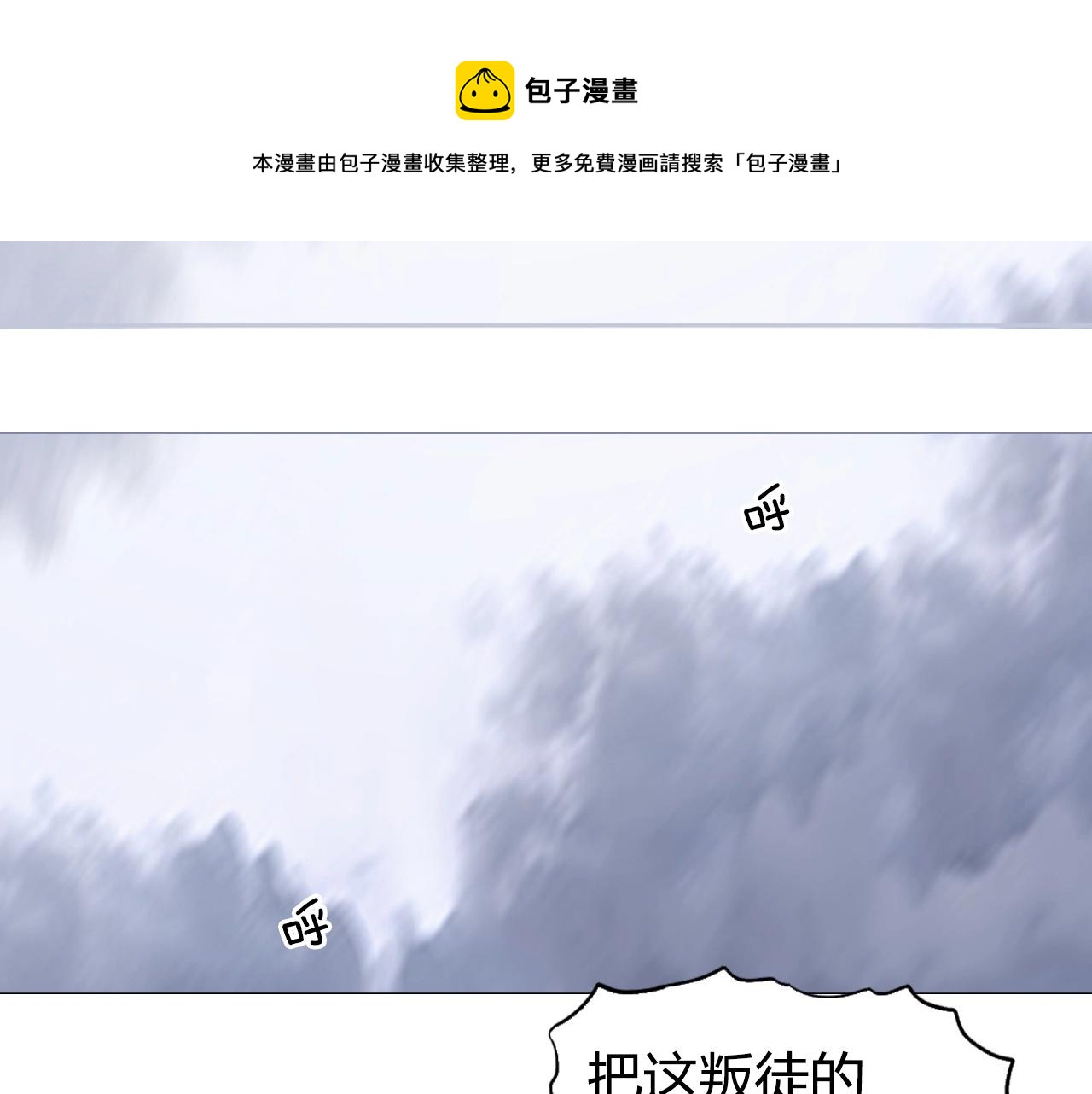 第267话 器王宗，洞天福地也140