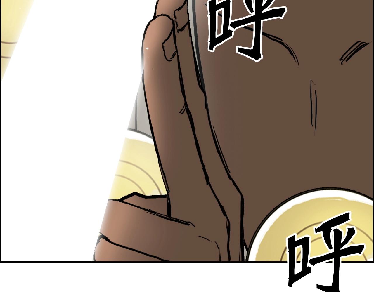 第248话 全员飞升！60