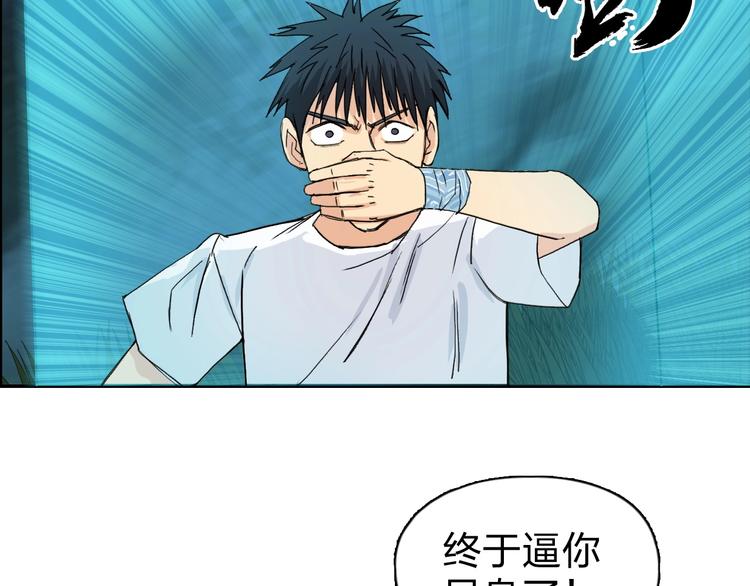 第122话 十倍聚气波动拳！82