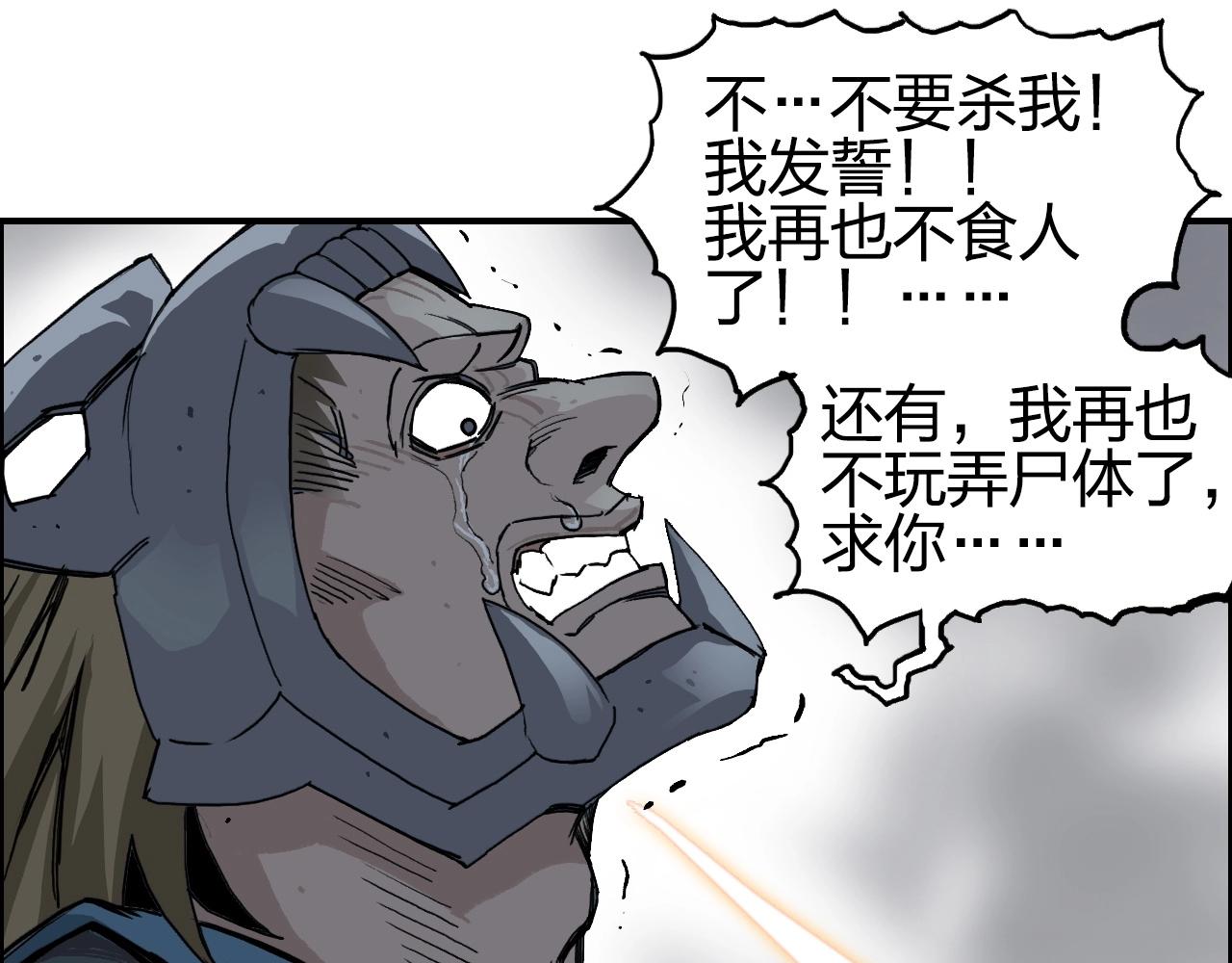 第259话 圈套？63