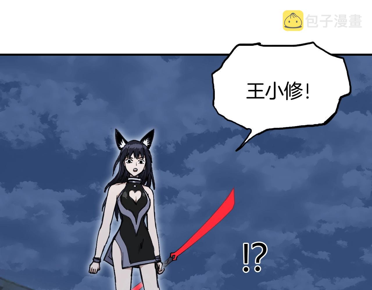 第298话 地下的秘密54