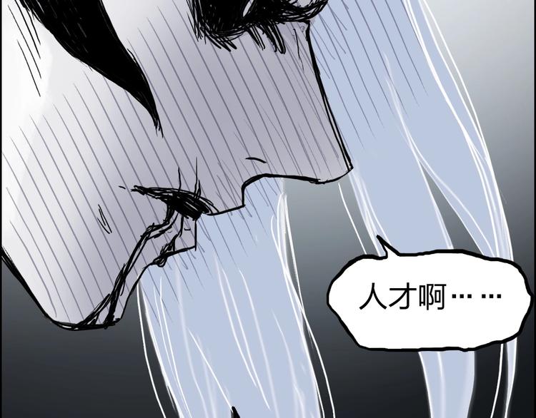 第229话 天地规则消溶之刻133