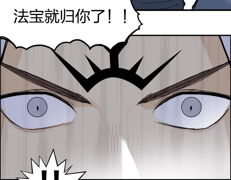 第195话 谁是破局者80