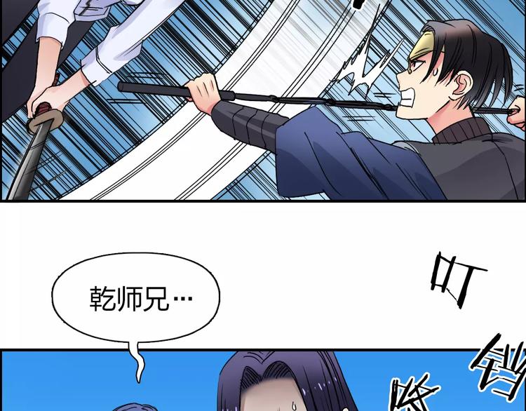 第64话 道元会赌局98