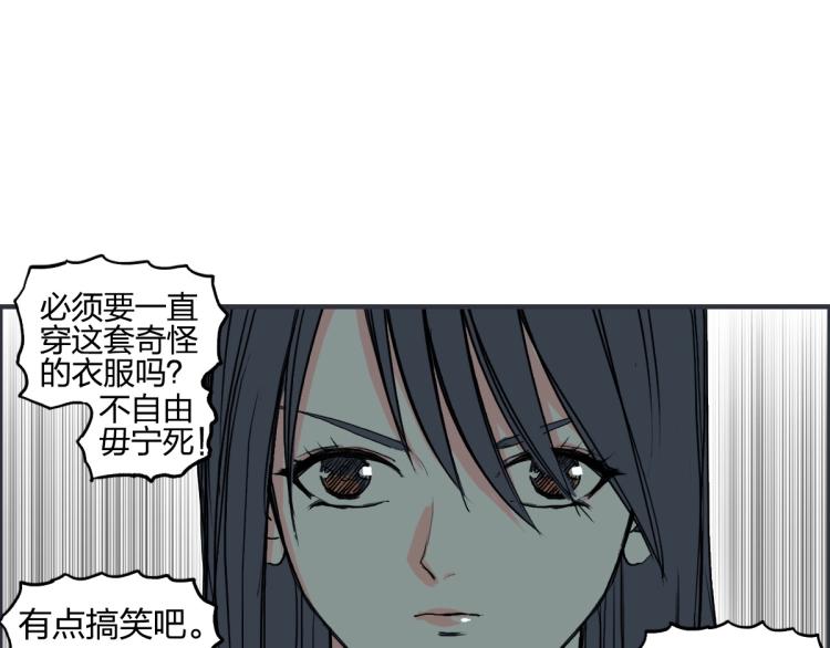 第238话 和谐友爱的旅程26