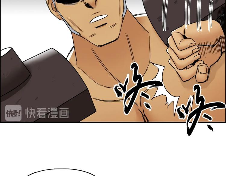 第143话 三阶变身！20