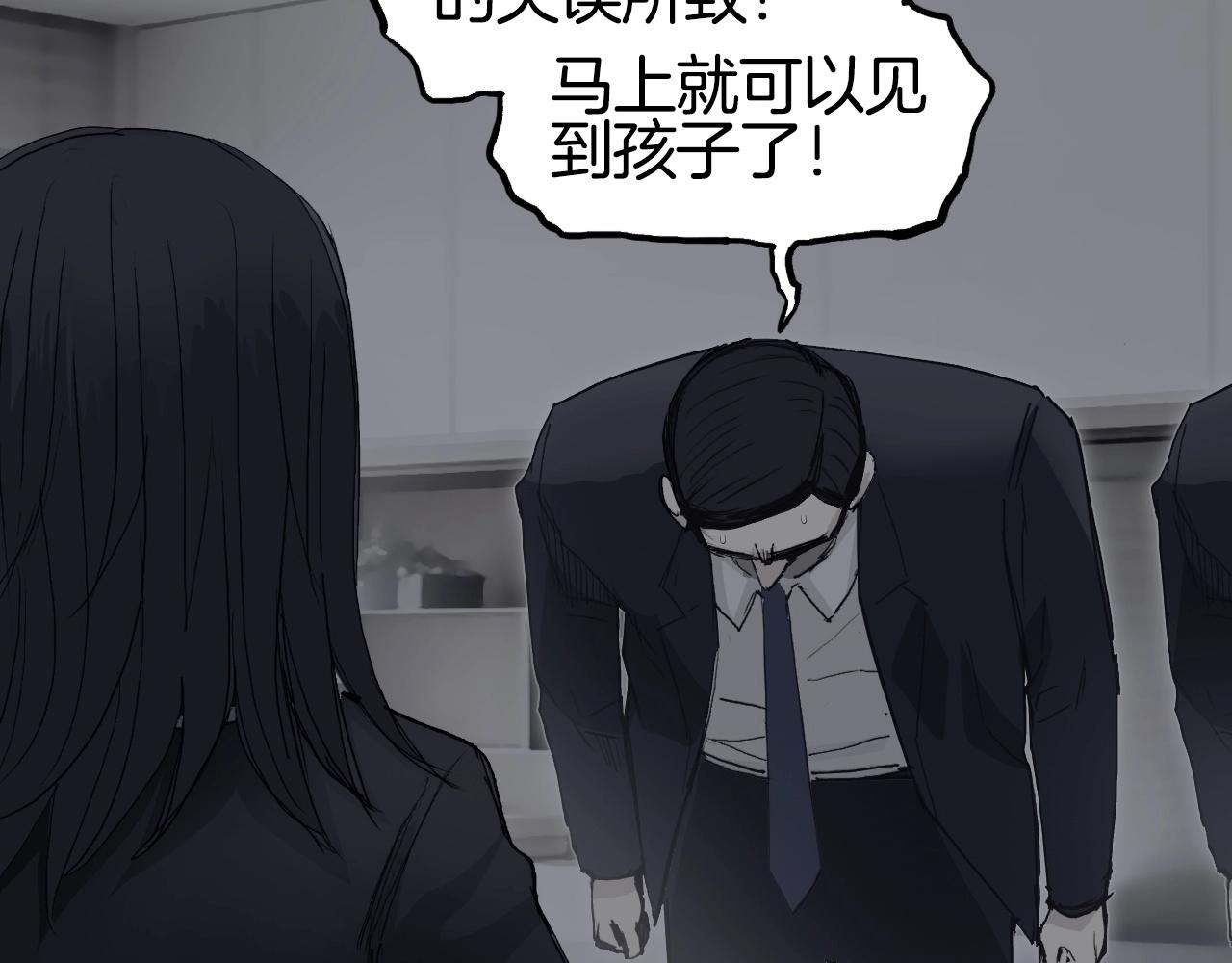 第295话 回归地球10