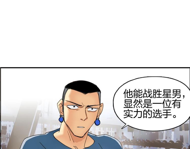 第144话 胜出！124