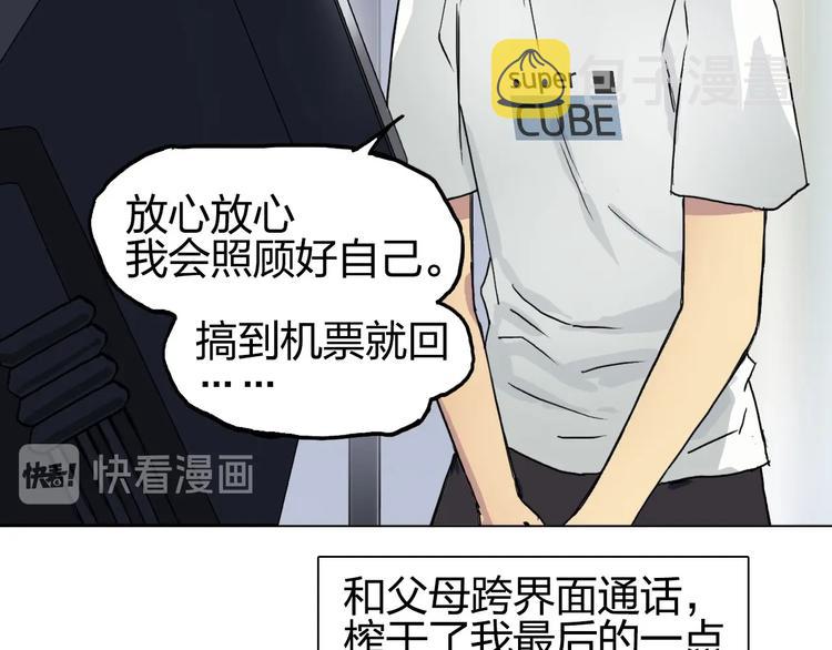 第174话 这波报酬合情合理102