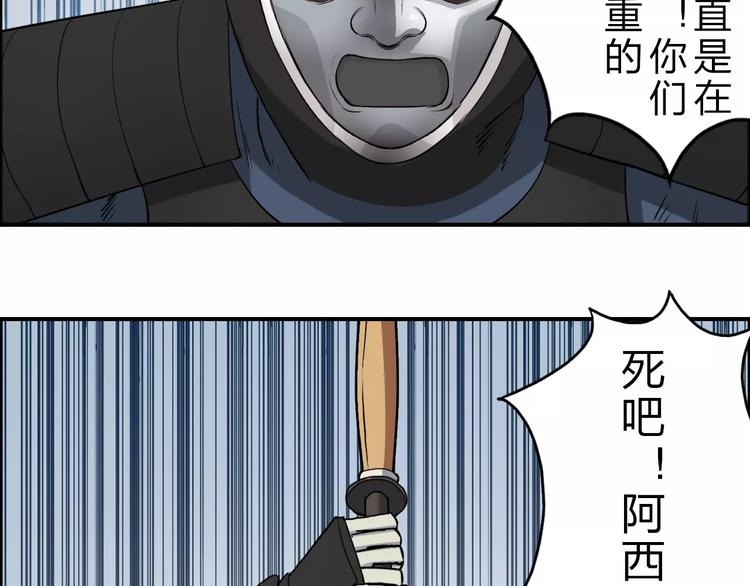 第30话 选秀比赛？99