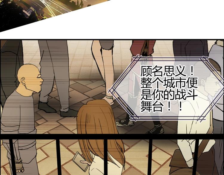 第129话 友好和平队29