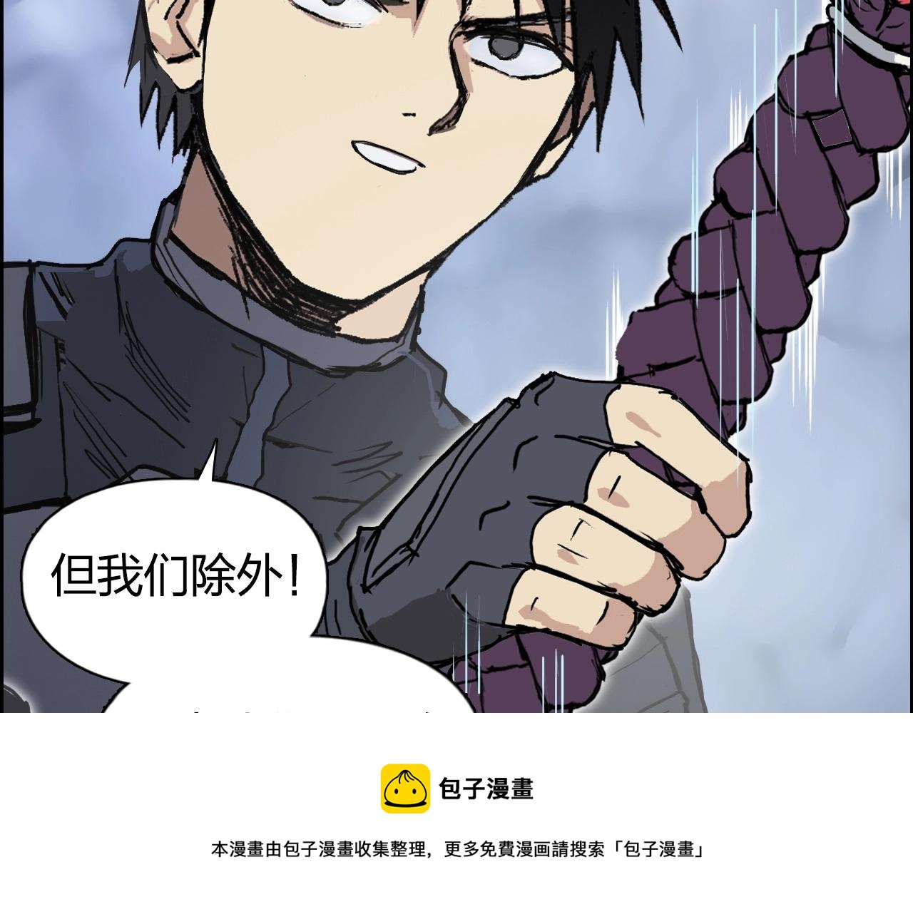 第267话 器王宗，洞天福地也112
