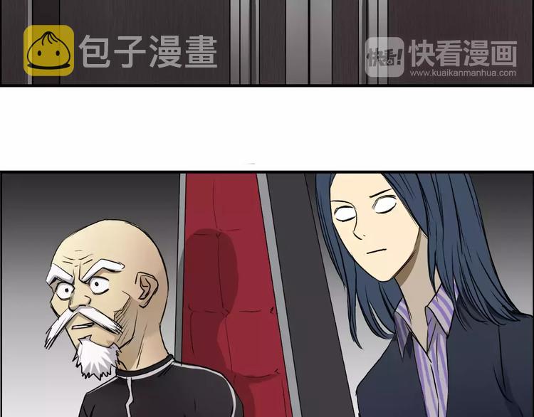 第31话 巨大的挑战46