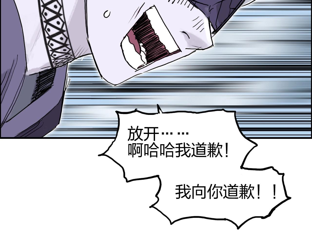 第275话 接我一拳141