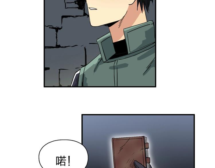 第166话 你会习惯的 ????49