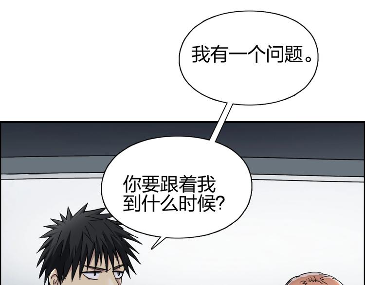 第175话 是后浪啊! ????16