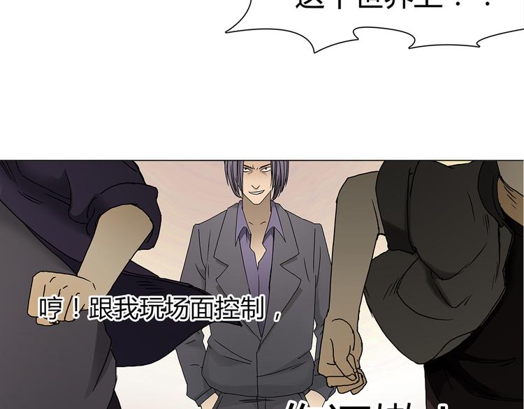第9话 说好的单挑呢！59