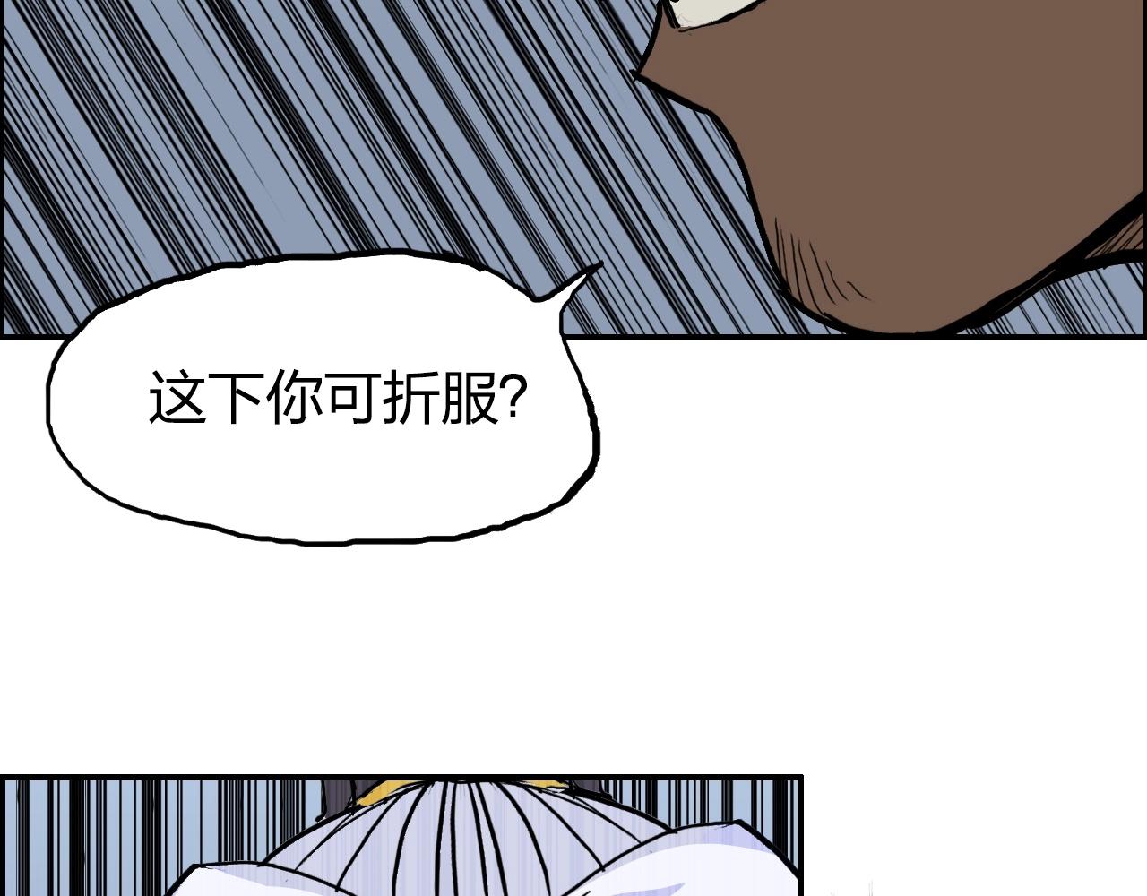 第248话 全员飞升！85