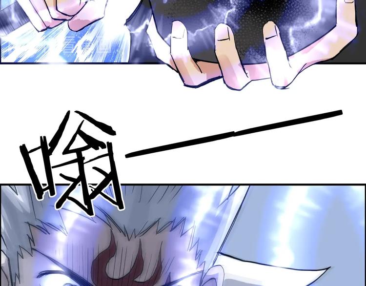 第206话 正义的老阴X28