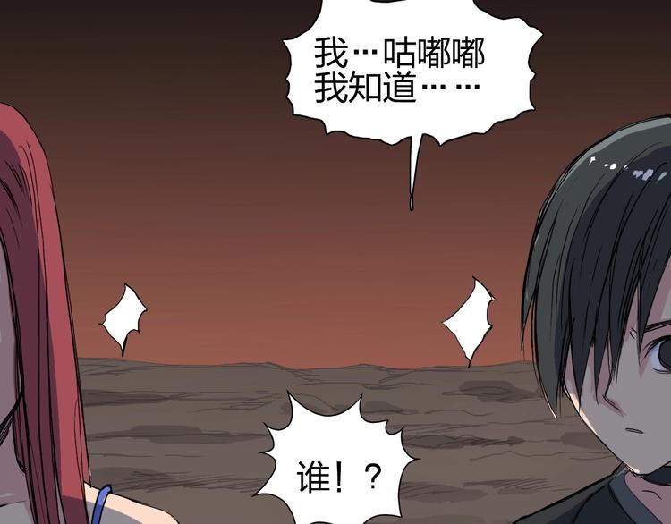 第191话 “血“中送炭149