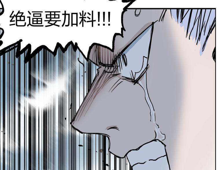 第230话 我的后背交给你了！192