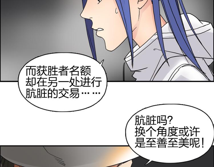 第73话 家族利益60