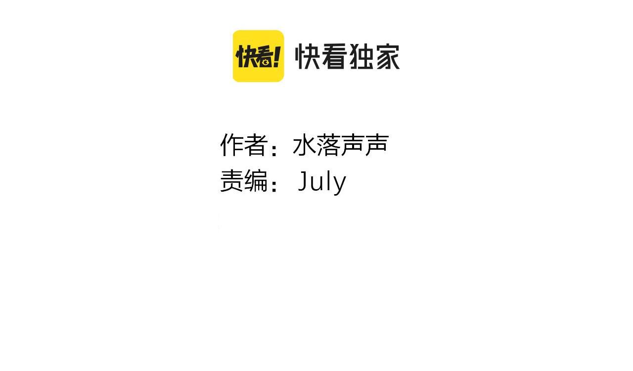 第245话 久别重逢3