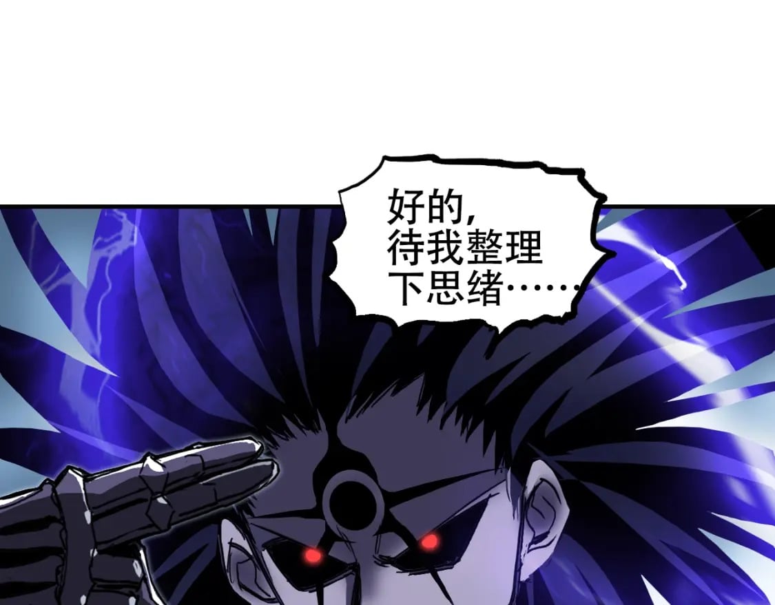 第314话 大领主模板115