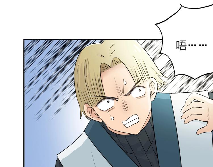 第192话 人魔苏醒12
