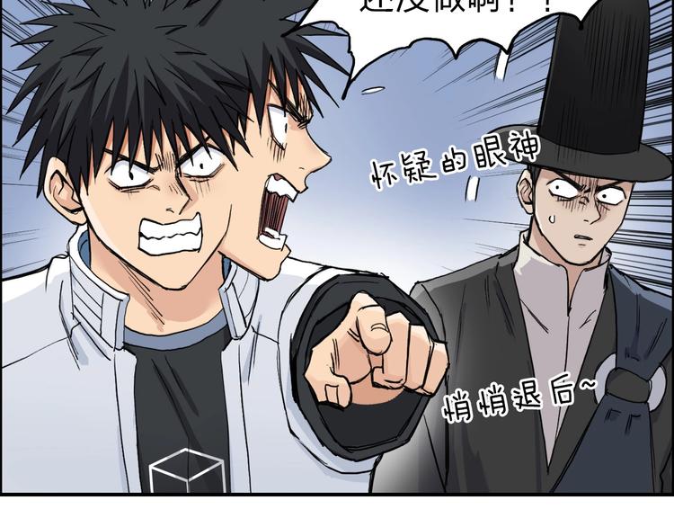 第210话 扮????吃????157