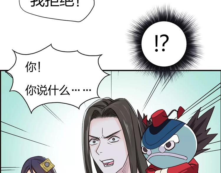 第62话 调虎离山？93