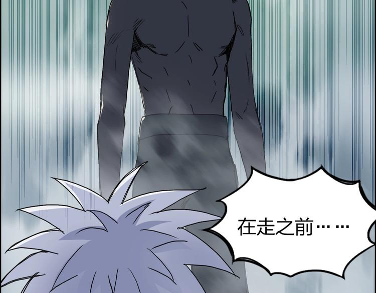 第174话 这波报酬合情合理157