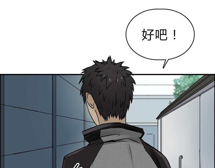 第16话 绑架97