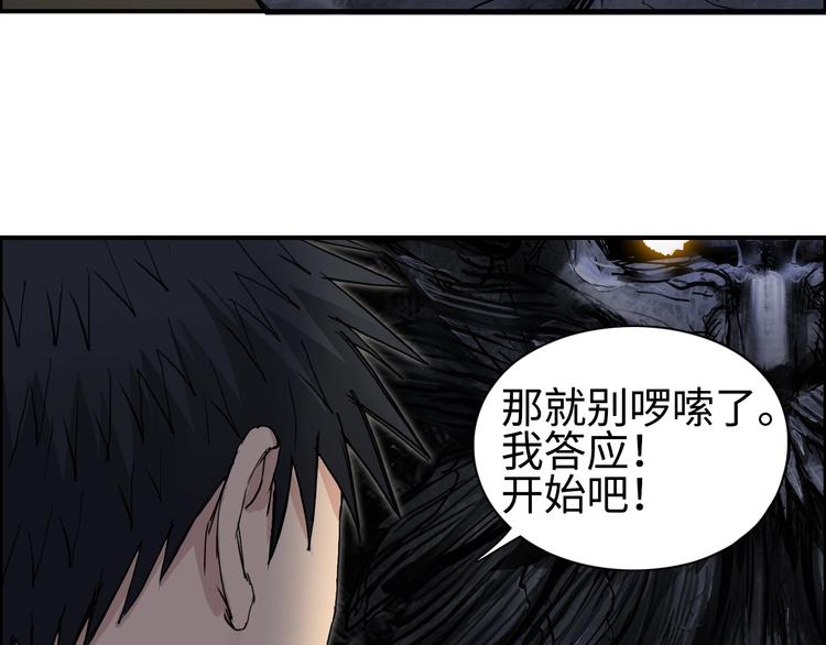 第220话 轮到我表演了13