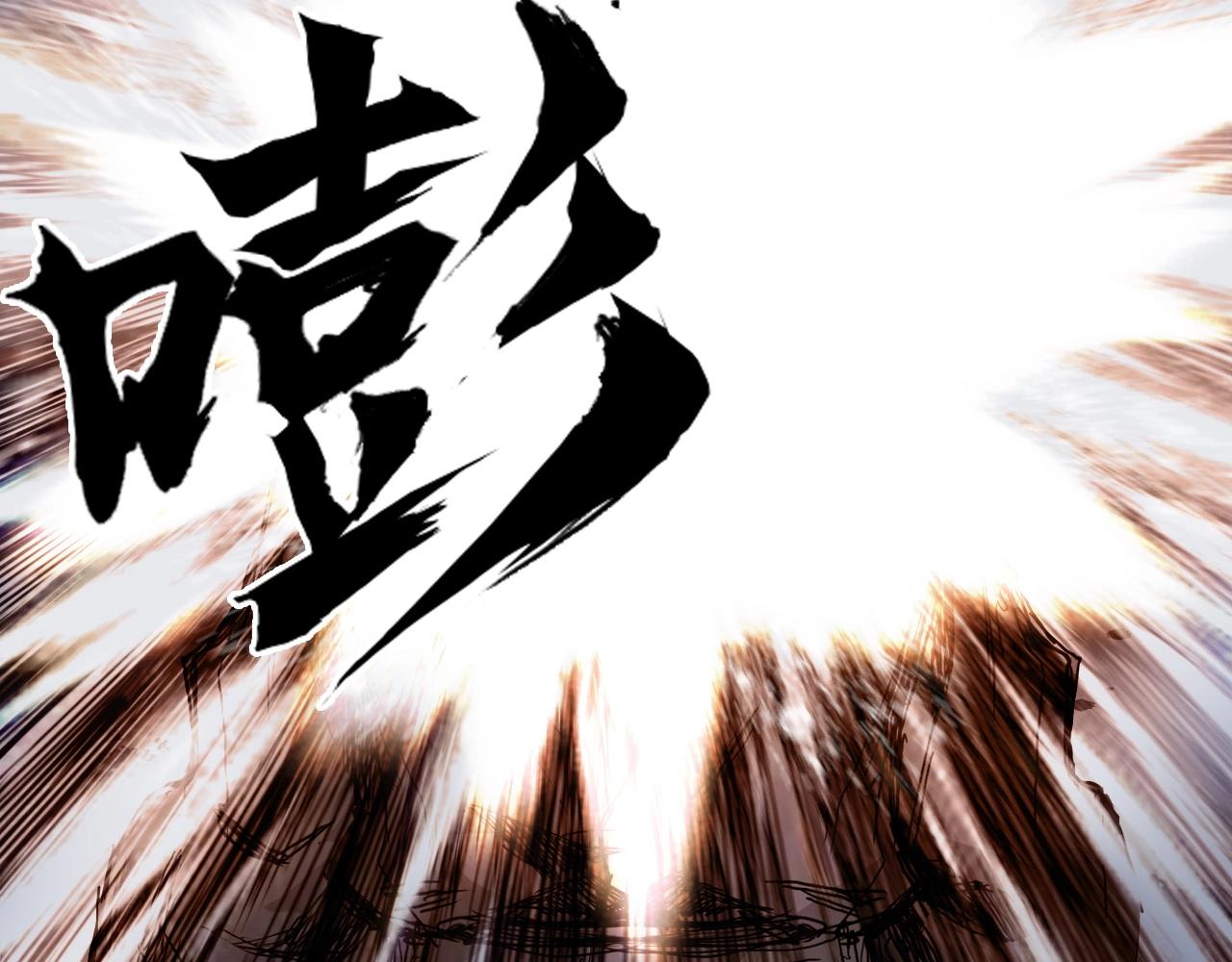 第270话 你也是我的了103