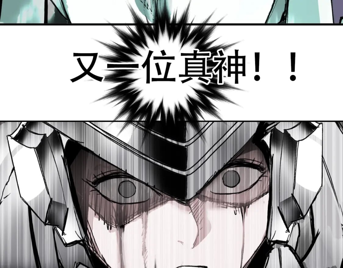 第319话 尘埃落定129