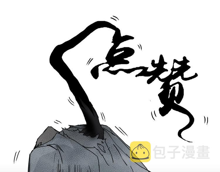 第160话 魂咒魔音149