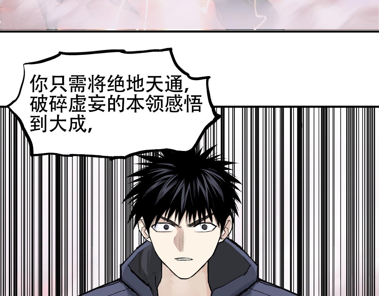 第300话 屠灭诸天22