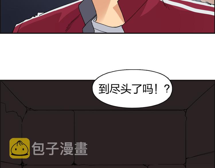 第94话 超A级的存在73