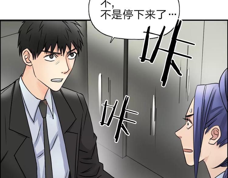 第37话 逃跑计划109