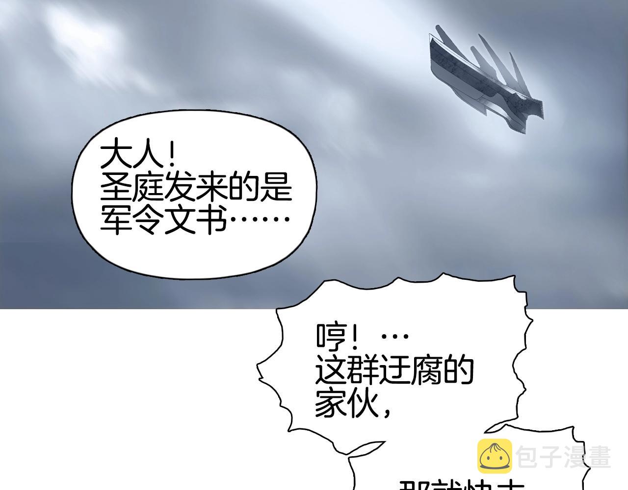 第292话 激战孽海宗123
