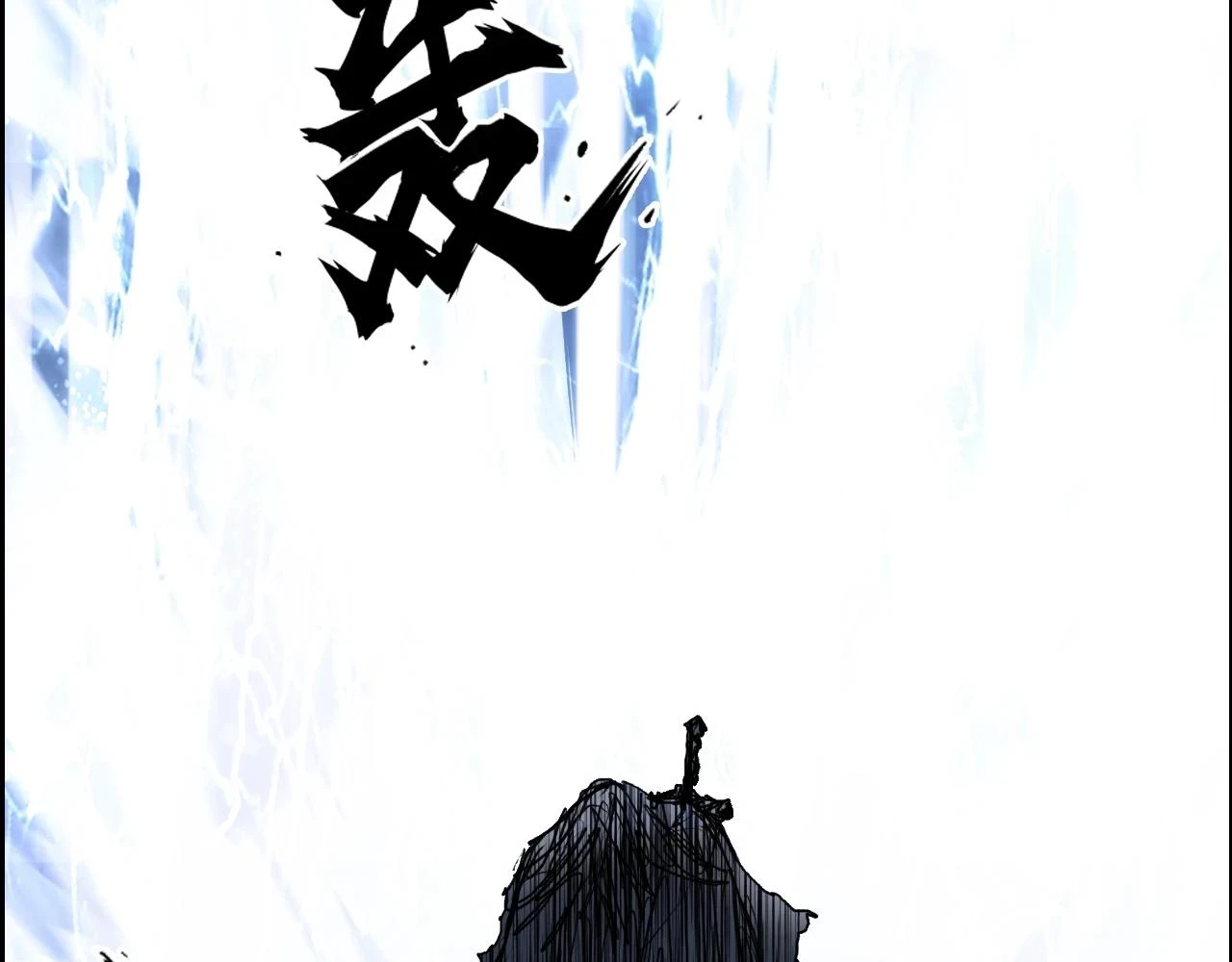 第309话 系统终极形态67
