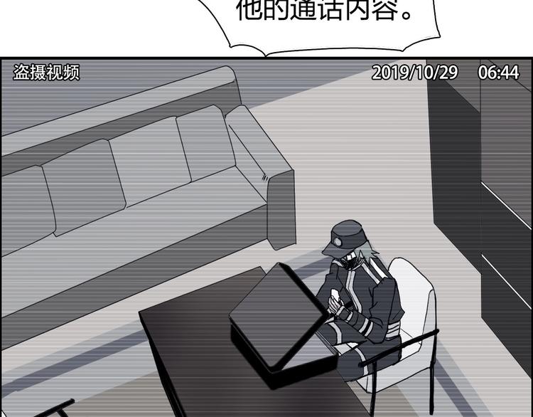 第140话 拍卖会之狼96