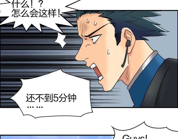 第84话 暗算72