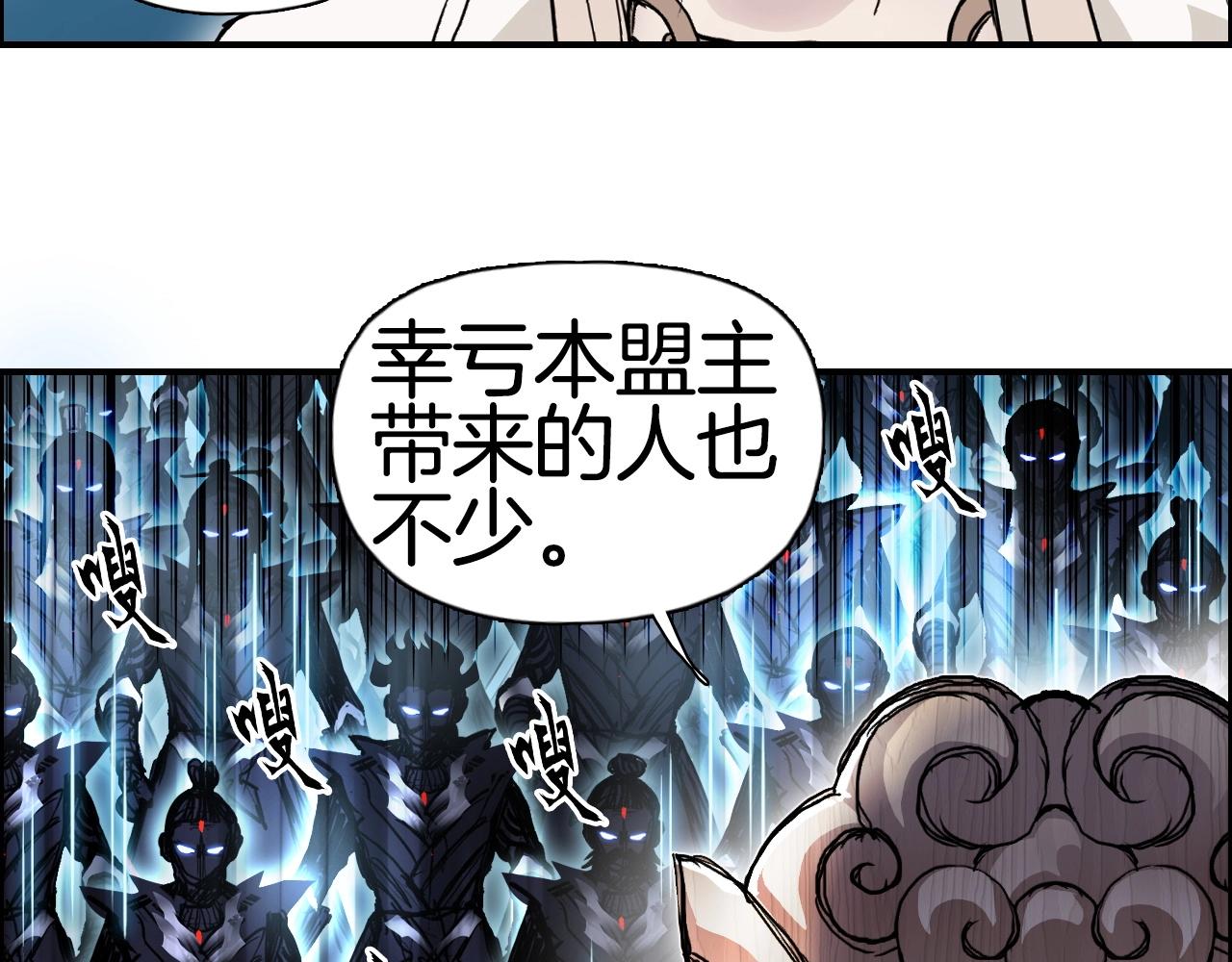 第288话 恭迎诸天111