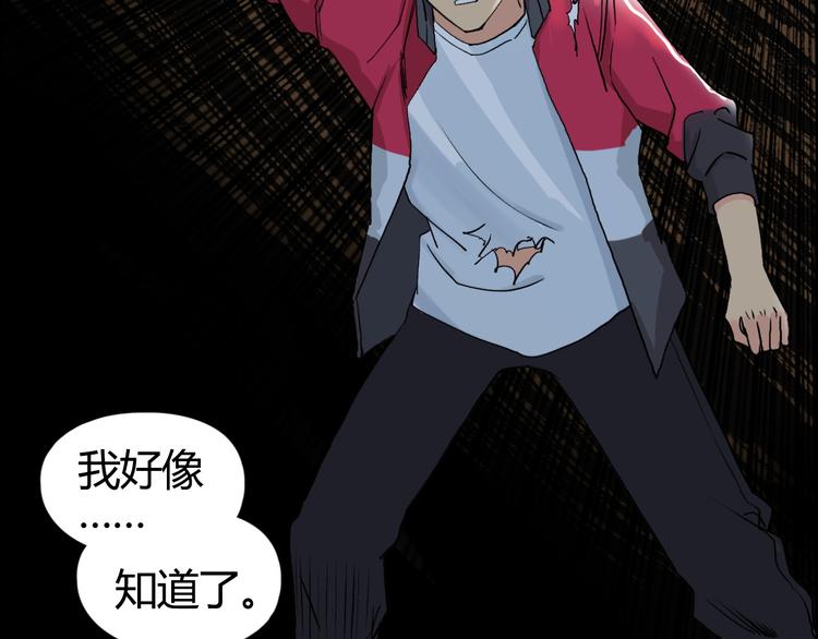 第106话 灵魂之桥94