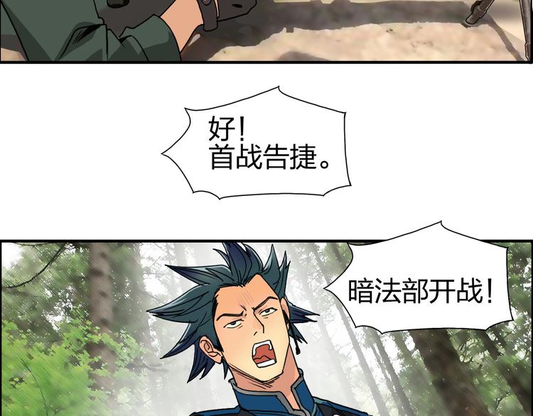 第84话 暗算10