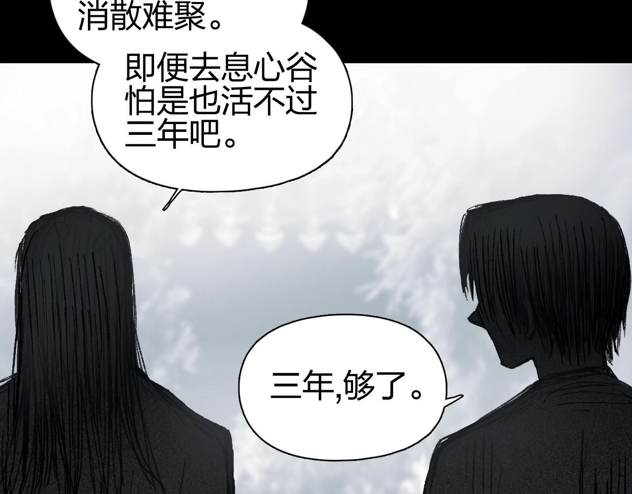 第250话 喜忧参半57