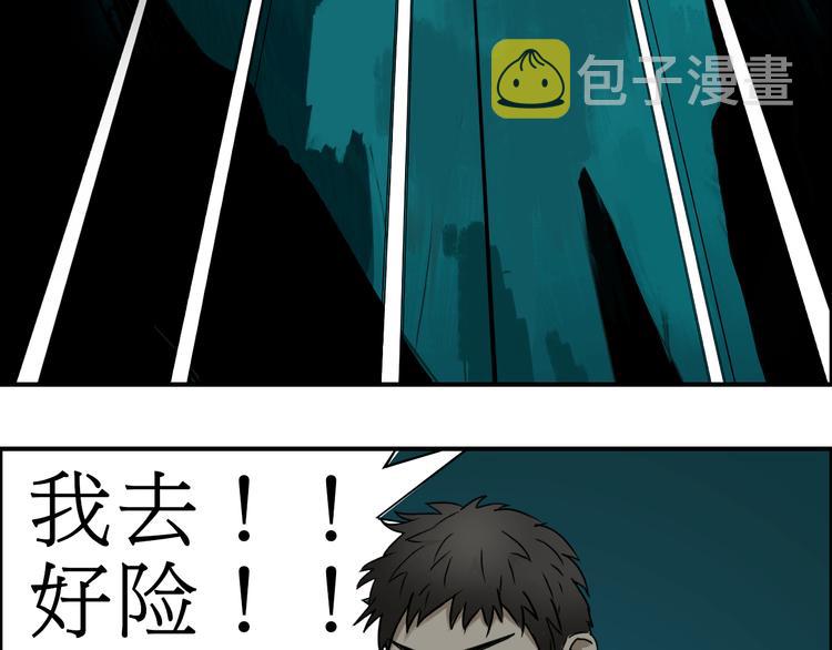 第13话 石窟探险72
